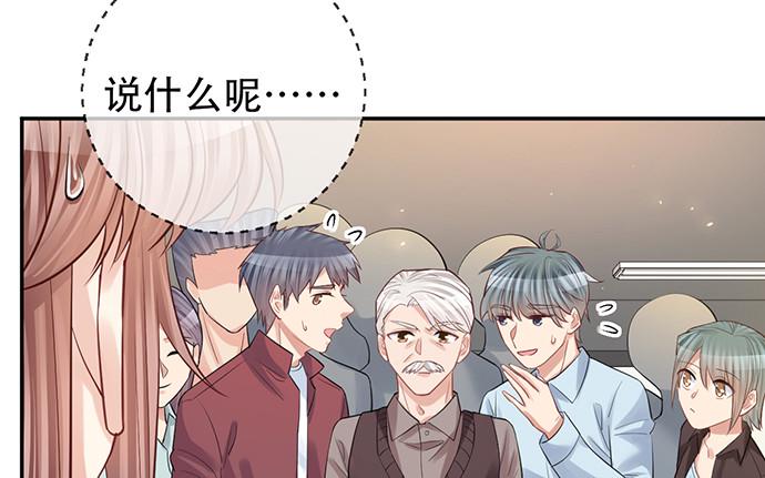 《重生只为追影帝》漫画最新章节216.探班免费下拉式在线观看章节第【49】张图片