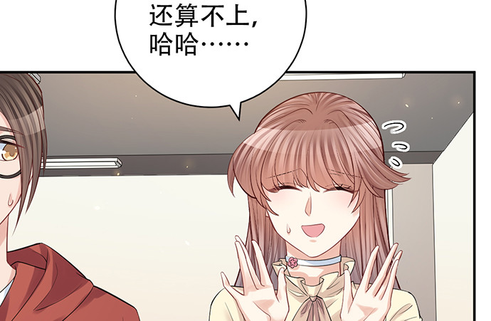 《重生只为追影帝》漫画最新章节216.探班免费下拉式在线观看章节第【51】张图片