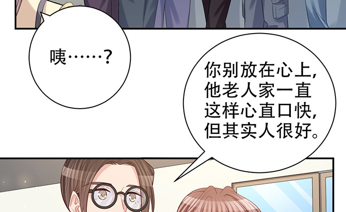 《重生只为追影帝》漫画最新章节216.探班免费下拉式在线观看章节第【60】张图片