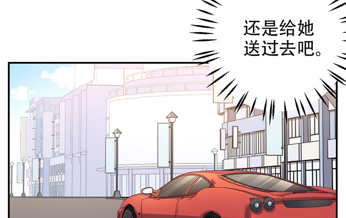 《重生只为追影帝》漫画最新章节216.探班免费下拉式在线观看章节第【73】张图片