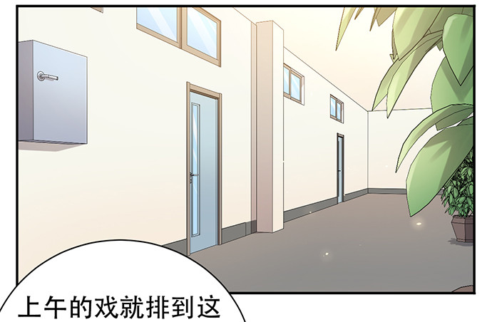 《重生只为追影帝》漫画最新章节216.探班免费下拉式在线观看章节第【77】张图片