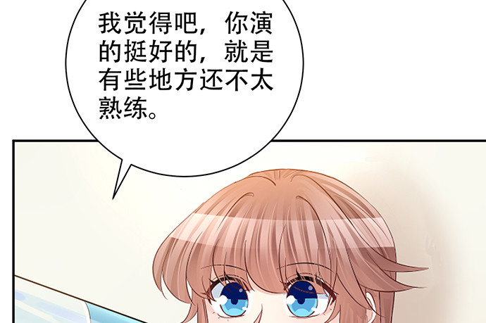 《重生只为追影帝》漫画最新章节216.探班免费下拉式在线观看章节第【81】张图片