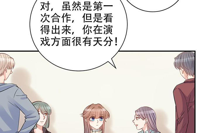 《重生只为追影帝》漫画最新章节216.探班免费下拉式在线观看章节第【83】张图片