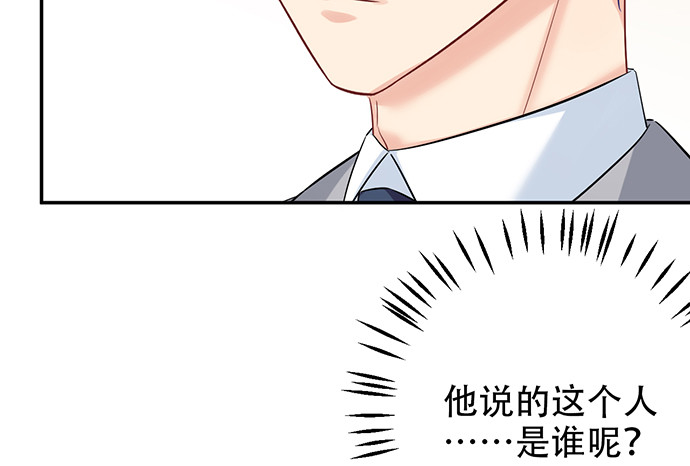 《重生只为追影帝》漫画最新章节216.探班免费下拉式在线观看章节第【96】张图片