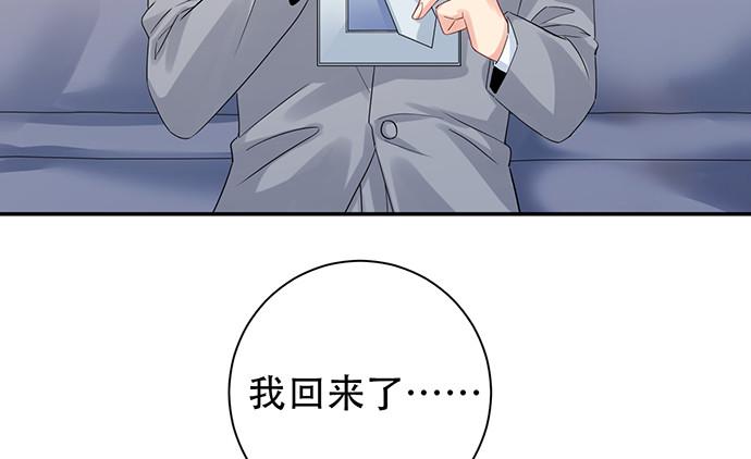 《重生只为追影帝》漫画最新章节218.多余的事免费下拉式在线观看章节第【18】张图片