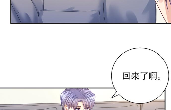 《重生只为追影帝》漫画最新章节218.多余的事免费下拉式在线观看章节第【20】张图片