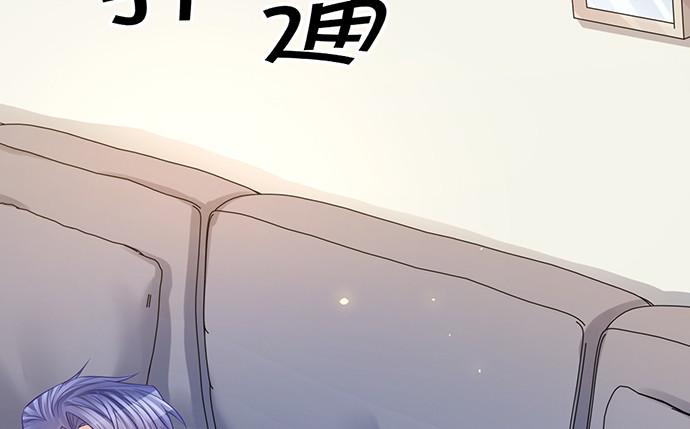 《重生只为追影帝》漫画最新章节218.多余的事免费下拉式在线观看章节第【28】张图片