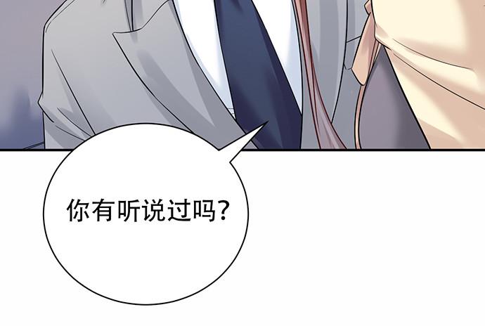 《重生只为追影帝》漫画最新章节218.多余的事免费下拉式在线观看章节第【43】张图片