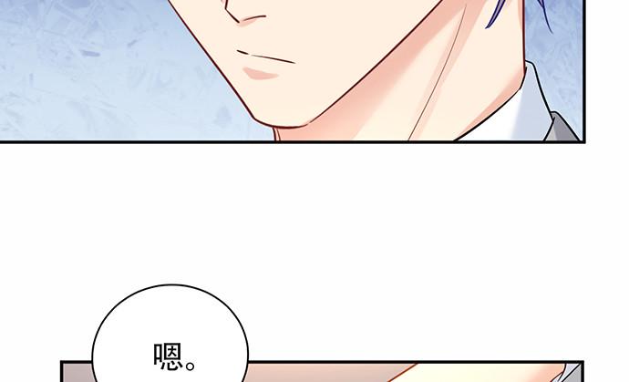 《重生只为追影帝》漫画最新章节218.多余的事免费下拉式在线观看章节第【45】张图片