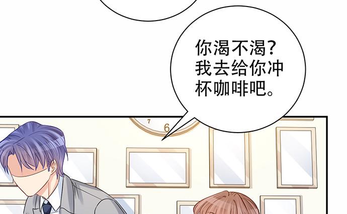 《重生只为追影帝》漫画最新章节218.多余的事免费下拉式在线观看章节第【49】张图片