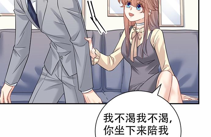 《重生只为追影帝》漫画最新章节218.多余的事免费下拉式在线观看章节第【50】张图片