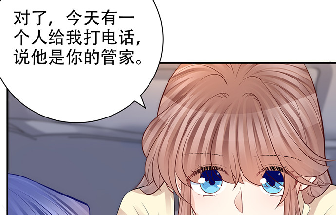 《重生只为追影帝》漫画最新章节218.多余的事免费下拉式在线观看章节第【73】张图片