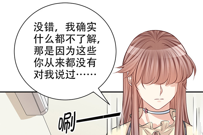 《重生只为追影帝》漫画最新章节218.多余的事免费下拉式在线观看章节第【96】张图片