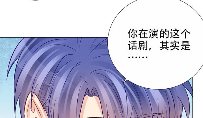 《重生只为追影帝》漫画最新章节219.解围免费下拉式在线观看章节第【31】张图片