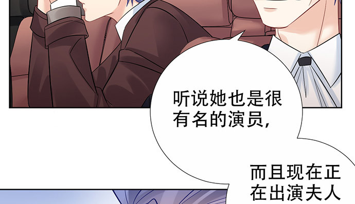 《重生只为追影帝》漫画最新章节219.解围免费下拉式在线观看章节第【67】张图片