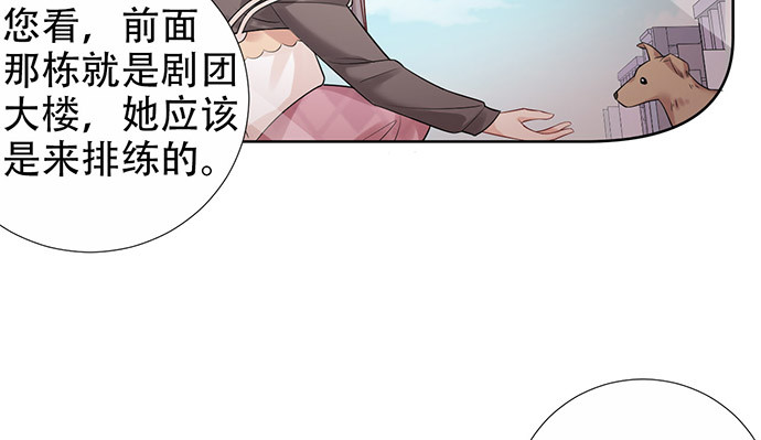 《重生只为追影帝》漫画最新章节219.解围免费下拉式在线观看章节第【72】张图片