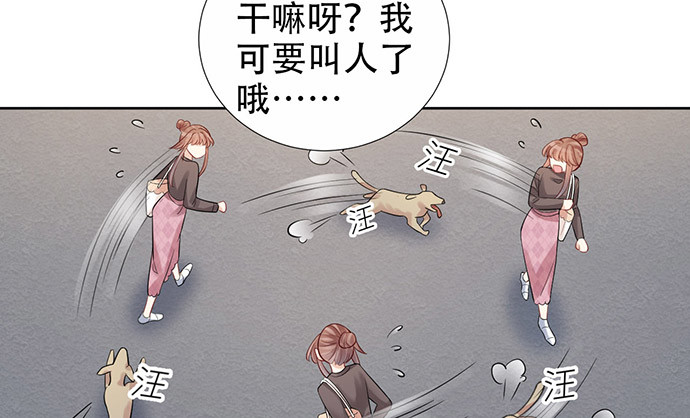 《重生只为追影帝》漫画最新章节219.解围免费下拉式在线观看章节第【87】张图片