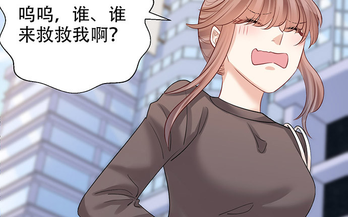 《重生只为追影帝》漫画最新章节219.解围免费下拉式在线观看章节第【89】张图片