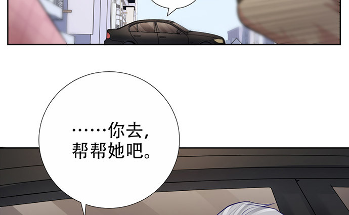 《重生只为追影帝》漫画最新章节219.解围免费下拉式在线观看章节第【93】张图片