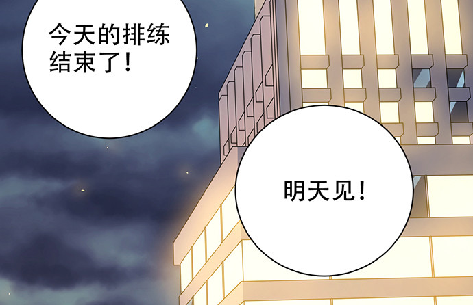 《重生只为追影帝》漫画最新章节220.后悔免费下拉式在线观看章节第【103】张图片