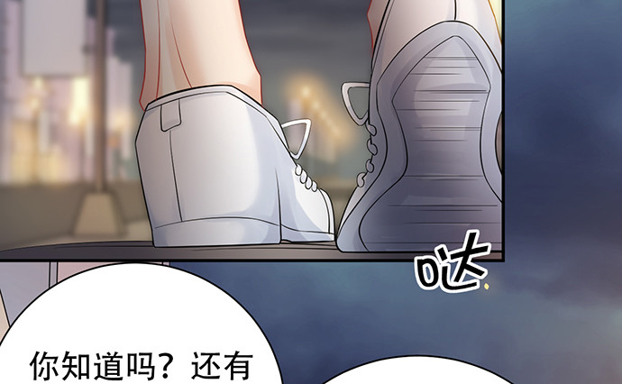 《重生只为追影帝》漫画最新章节220.后悔免费下拉式在线观看章节第【106】张图片