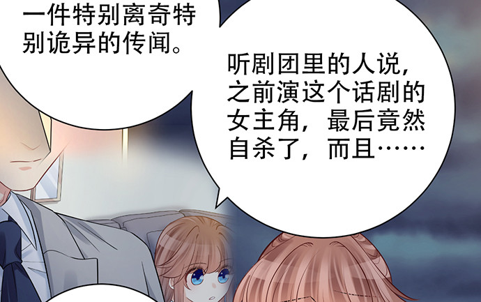 《重生只为追影帝》漫画最新章节220.后悔免费下拉式在线观看章节第【107】张图片