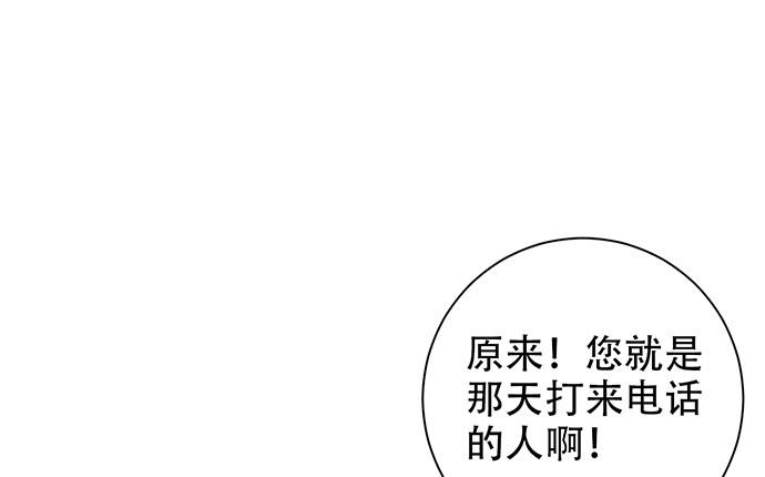 《重生只为追影帝》漫画最新章节220.后悔免费下拉式在线观看章节第【11】张图片