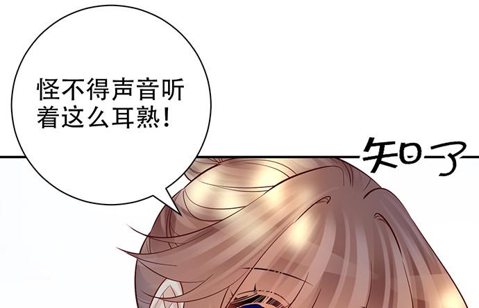 《重生只为追影帝》漫画最新章节220.后悔免费下拉式在线观看章节第【13】张图片