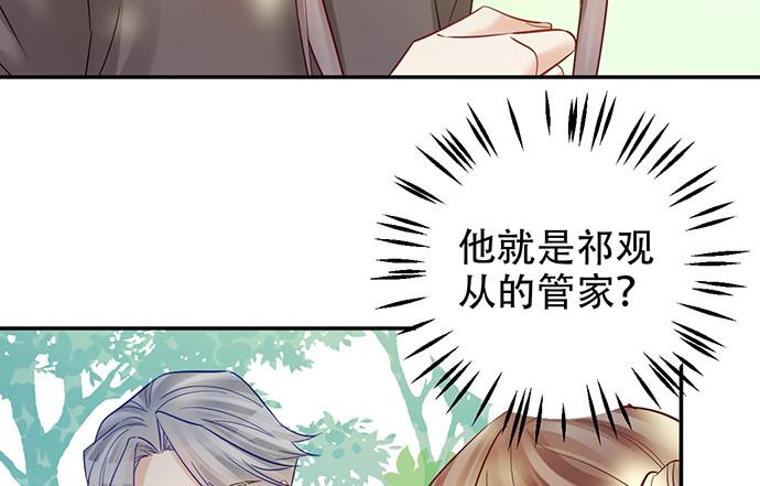 《重生只为追影帝》漫画最新章节220.后悔免费下拉式在线观看章节第【15】张图片