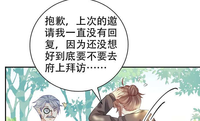 《重生只为追影帝》漫画最新章节220.后悔免费下拉式在线观看章节第【17】张图片