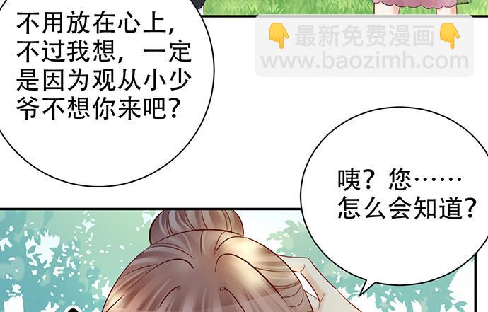 《重生只为追影帝》漫画最新章节220.后悔免费下拉式在线观看章节第【19】张图片