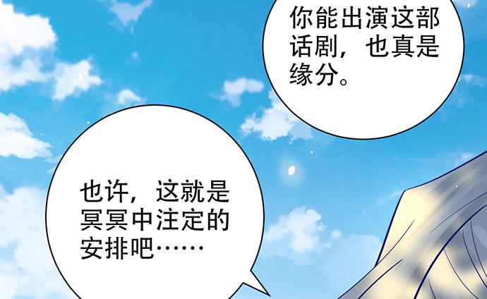 《重生只为追影帝》漫画最新章节220.后悔免费下拉式在线观看章节第【26】张图片