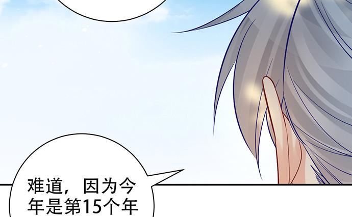 《重生只为追影帝》漫画最新章节220.后悔免费下拉式在线观看章节第【27】张图片