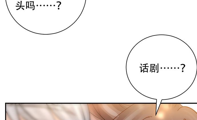 《重生只为追影帝》漫画最新章节220.后悔免费下拉式在线观看章节第【28】张图片