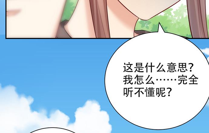 《重生只为追影帝》漫画最新章节220.后悔免费下拉式在线观看章节第【30】张图片