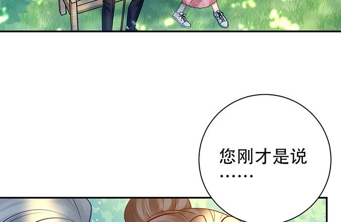 《重生只为追影帝》漫画最新章节220.后悔免费下拉式在线观看章节第【41】张图片