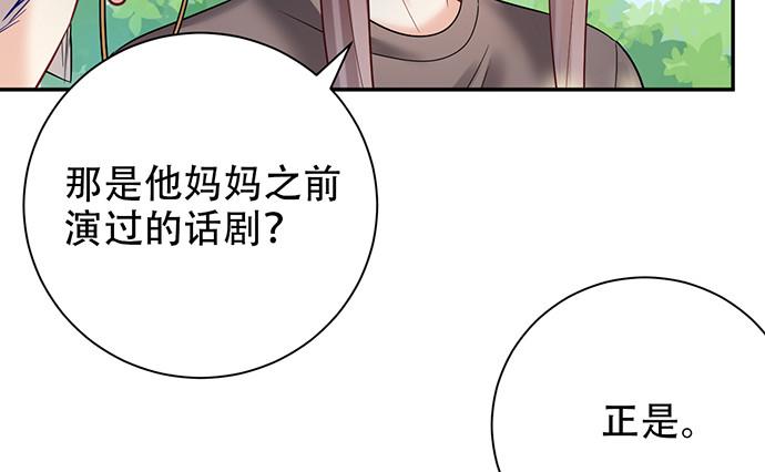 《重生只为追影帝》漫画最新章节220.后悔免费下拉式在线观看章节第【43】张图片