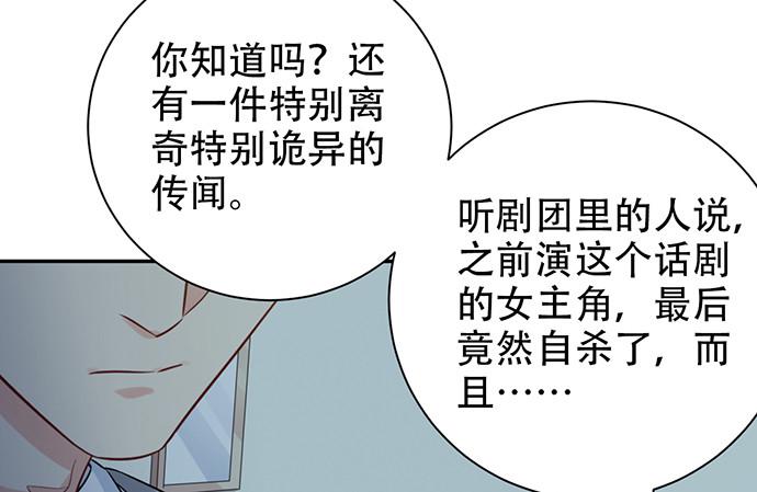 《重生只为追影帝》漫画最新章节220.后悔免费下拉式在线观看章节第【46】张图片