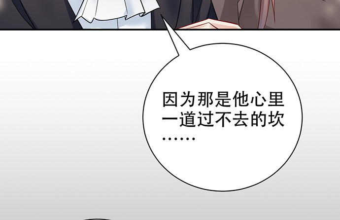 《重生只为追影帝》漫画最新章节220.后悔免费下拉式在线观看章节第【56】张图片