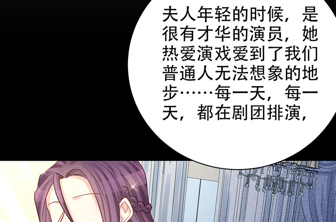 《重生只为追影帝》漫画最新章节220.后悔免费下拉式在线观看章节第【59】张图片