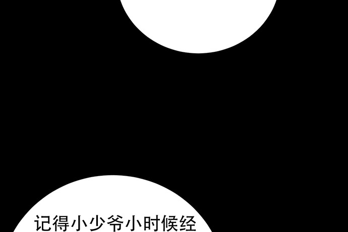 《重生只为追影帝》漫画最新章节220.后悔免费下拉式在线观看章节第【61】张图片