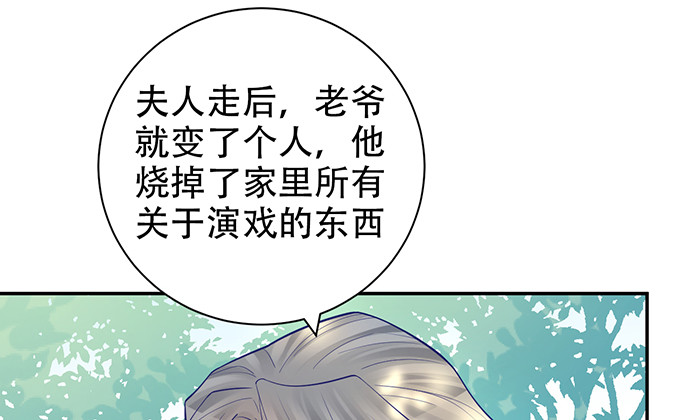 《重生只为追影帝》漫画最新章节220.后悔免费下拉式在线观看章节第【70】张图片