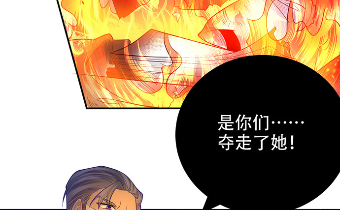 《重生只为追影帝》漫画最新章节220.后悔免费下拉式在线观看章节第【73】张图片