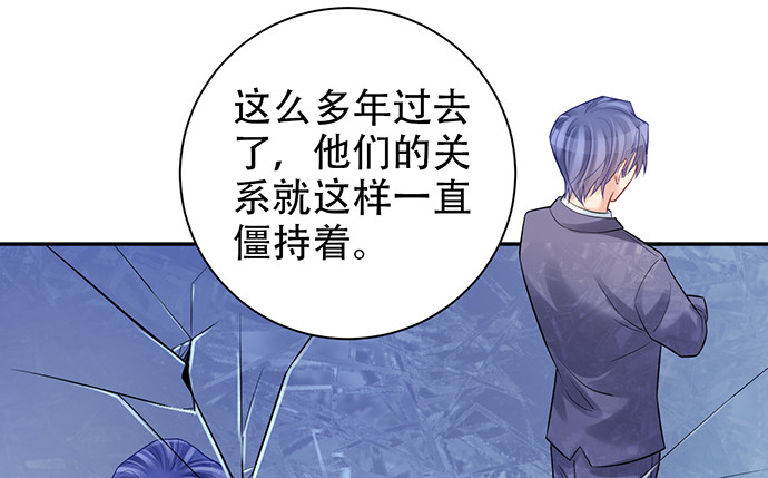 《重生只为追影帝》漫画最新章节220.后悔免费下拉式在线观看章节第【86】张图片