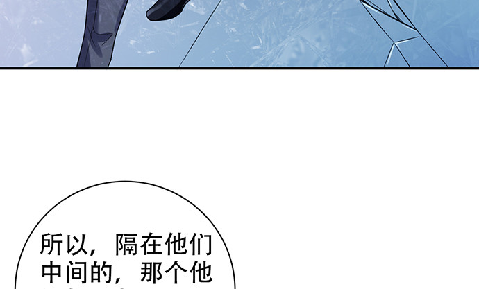 《重生只为追影帝》漫画最新章节220.后悔免费下拉式在线观看章节第【88】张图片