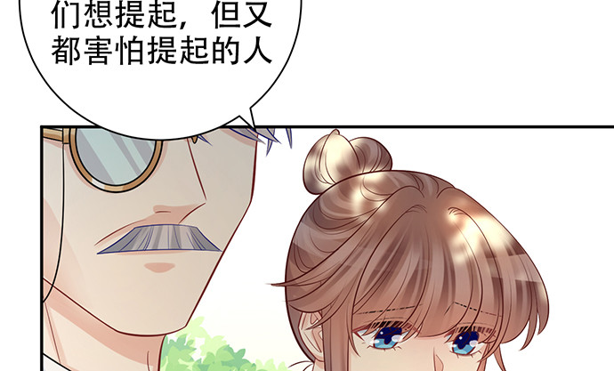 《重生只为追影帝》漫画最新章节220.后悔免费下拉式在线观看章节第【89】张图片