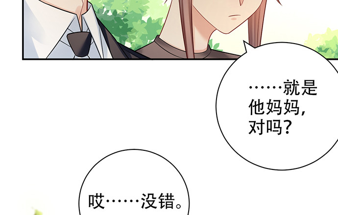 《重生只为追影帝》漫画最新章节220.后悔免费下拉式在线观看章节第【90】张图片