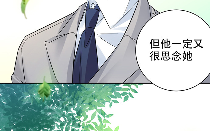 《重生只为追影帝》漫画最新章节220.后悔免费下拉式在线观看章节第【96】张图片