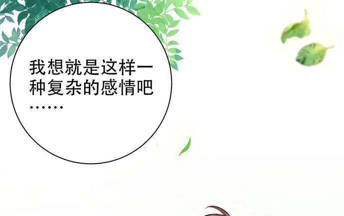 《重生只为追影帝》漫画最新章节220.后悔免费下拉式在线观看章节第【97】张图片