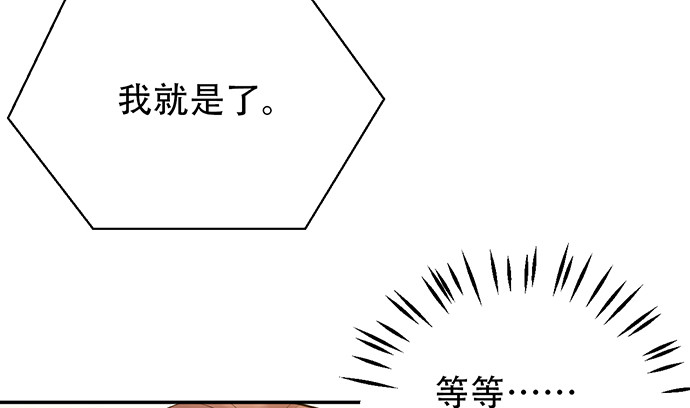 《重生只为追影帝》漫画最新章节221.记忆中的声音免费下拉式在线观看章节第【92】张图片